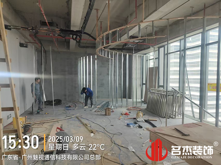 廣州辦公室裝修設(shè)計(jì)