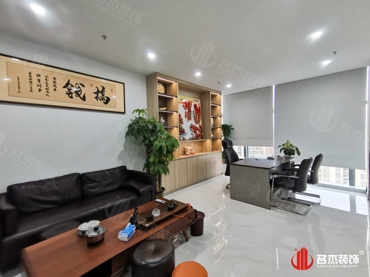 經(jīng)理室