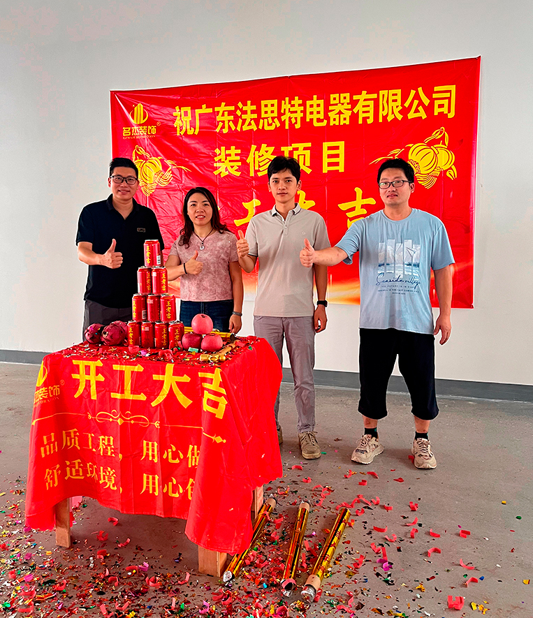 裝修客戶見證