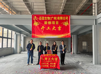 農(nóng)業(yè)生物科技行業(yè)辦公裝修找名杰裝飾設(shè)計(jì)