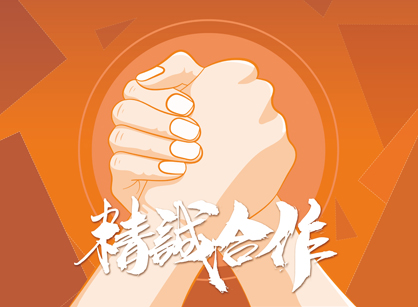 喜訊再來(lái)~恭喜設(shè)計(jì)師成功簽約廣州市科虎技術(shù)辦公定制裝修項(xiàng)目