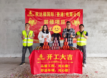 化妝品辦公室裝修找廣州名杰裝飾就對(duì)了