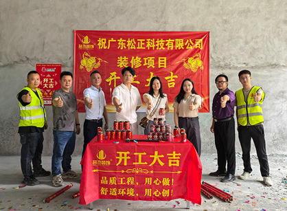 名杰裝飾專注機(jī)械制造行業(yè)辦公裝修設(shè)計(jì)